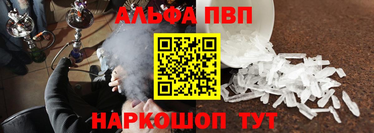 APVP мука Петрозаводск