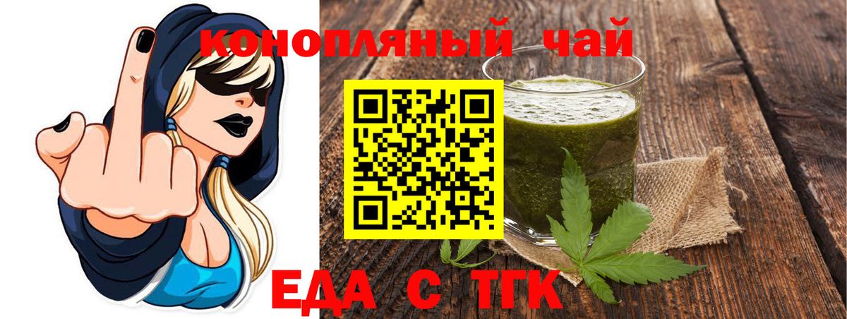 Петрозаводск  Canna-Cookies конопля  Вход с VPN 