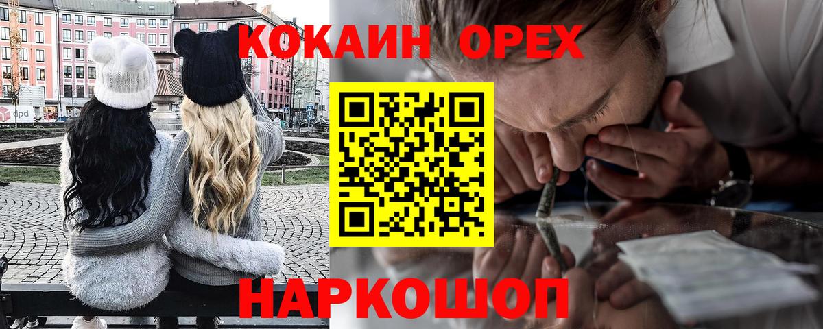 COCAIN Боливия Петрозаводск