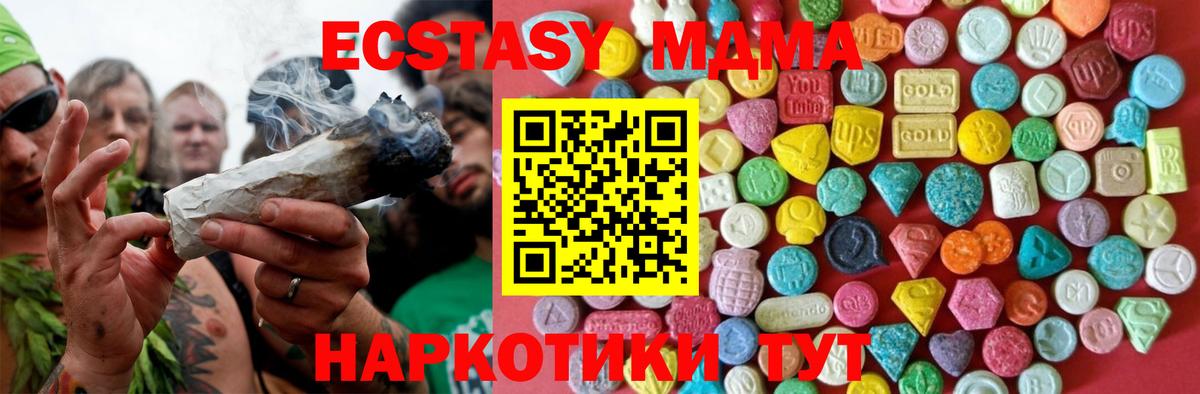 Ecstasy VHQ Петрозаводск