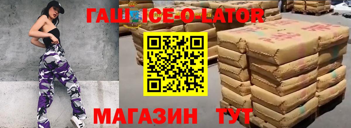 ГАШ убойный Петрозаводск