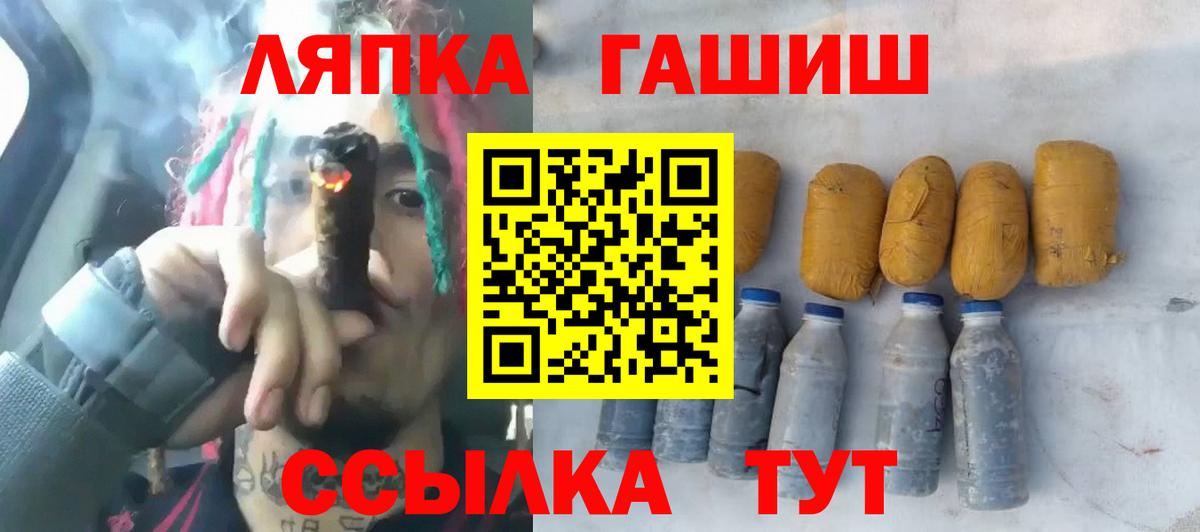 Гашиш индика сатива  Вход с VPN  как найти закладки  ГАШИШ  ГАШИШ хэш  Петрозаводск 