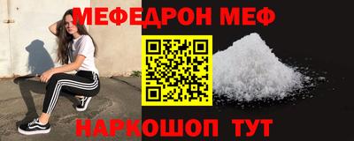 винт Пенза
