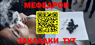 альфа пвп VHQ Партизанск