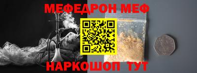 альфа пвп VHQ Партизанск