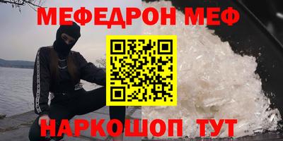 альфа пвп VHQ Партизанск
