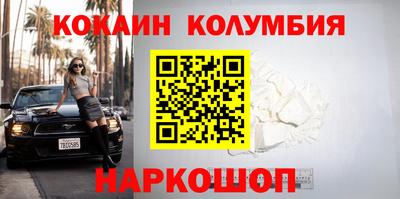 героин Первоуральск