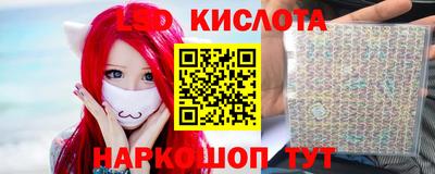 винт Пенза