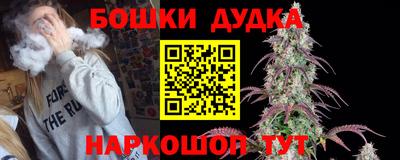 альфа пвп VHQ Партизанск