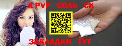 винт Пенза