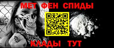 альфа пвп VHQ Партизанск