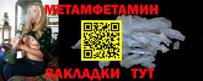 винт Пенза