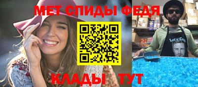 альфа пвп VHQ Партизанск