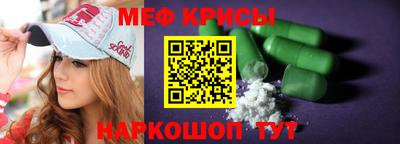 альфа пвп VHQ Партизанск