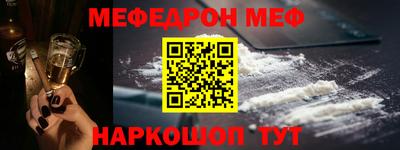 альфа пвп VHQ Партизанск