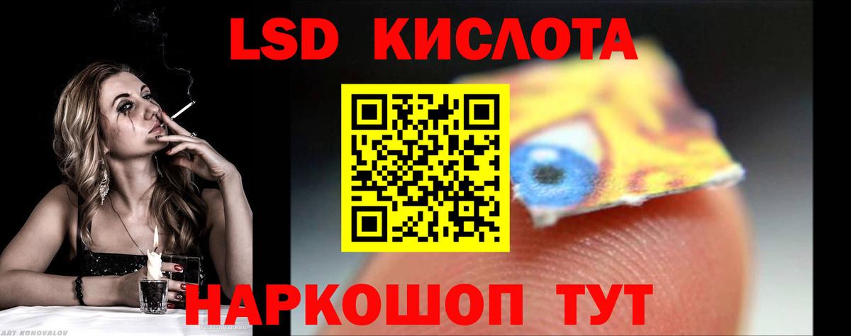 Лсд 25 экстази кислота  LSD-25 экстази кислота  Петрозаводск  блэк спрут вход  Вход с VPN 