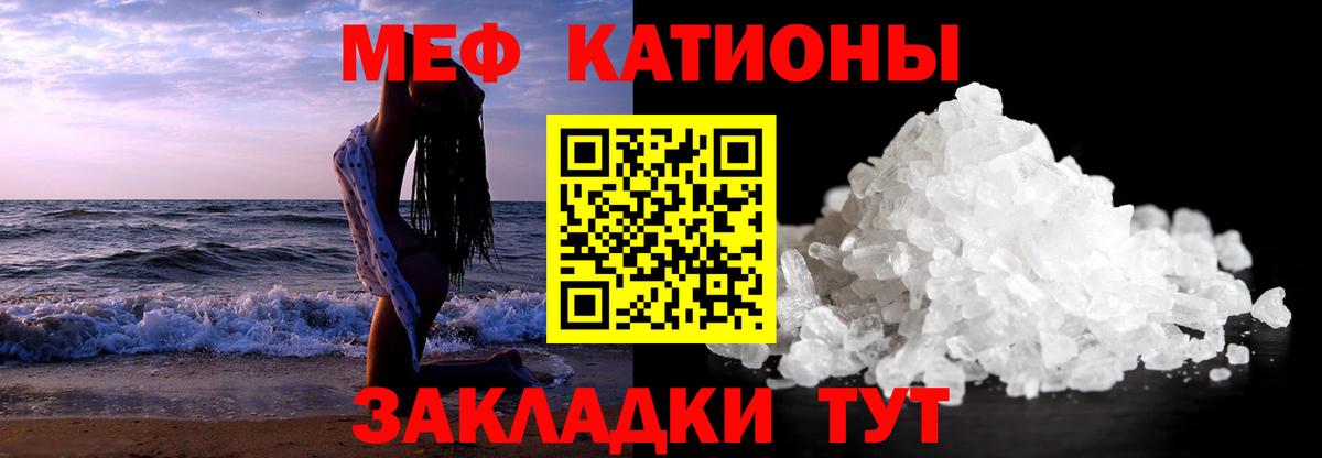 Меф мука Петрозаводск