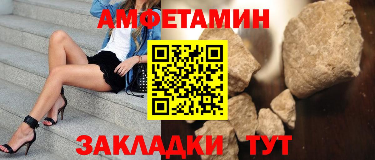 Петрозаводск  Метамфетамин Methamphetamine  Метамфетамин  Вход с VPN  Метамфетамин Methamphetamine 