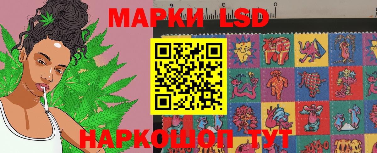 Марки 25I-NBOMe 1500мкг  Вход с VPN  Петрозаводск  Марки N-bome  Марки 25I-NBOMe 1500мкг 