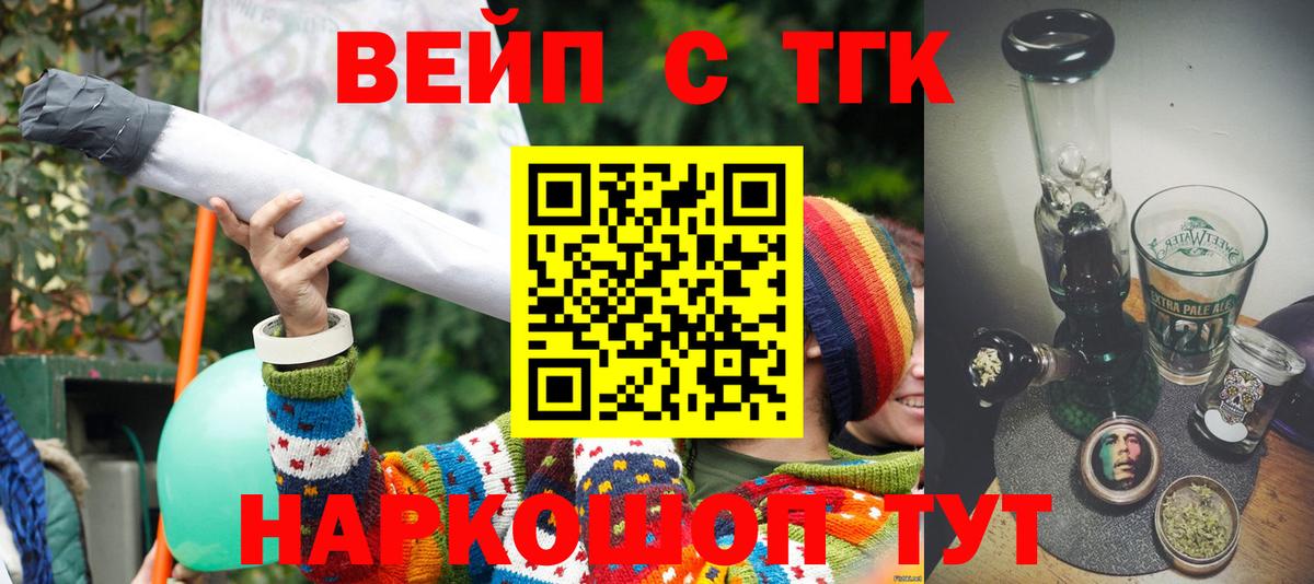 ТГК концентрат  Дистиллят ТГК гашишное масло  Петрозаводск  ссылка на мегу онион  Вход с VPN 