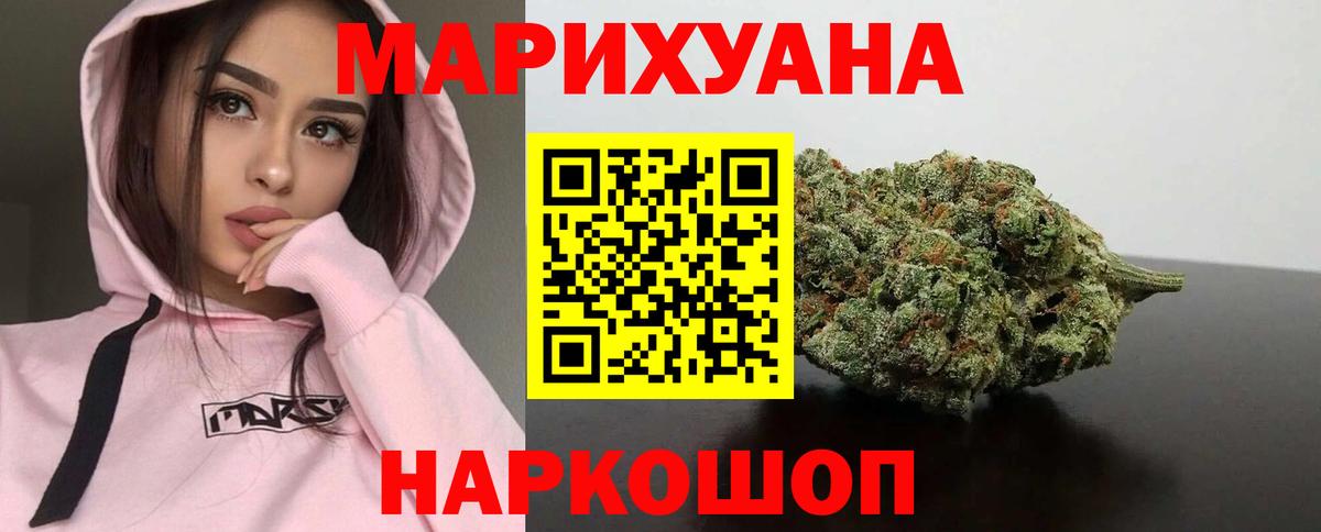 Бошки Шишки VHQ Петрозаводск