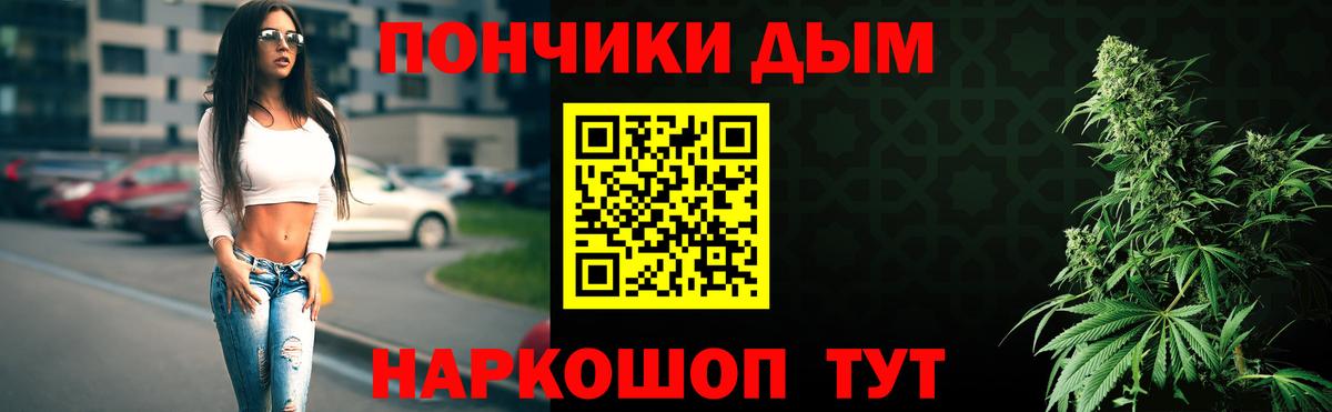 Петрозаводск  МАРИХУАНА тримм  Марихуана THC 21%  Конопля планчик  Вход с VPN 